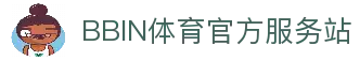 bbin体育-bbin宝盈集团官方网站